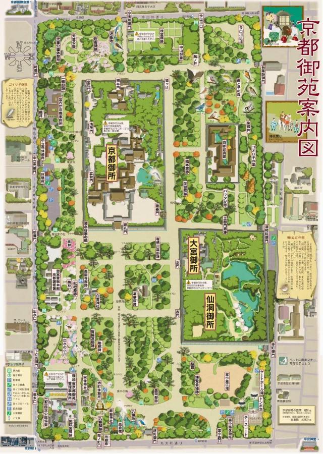 京都有客 מראה חיצוני תמונה